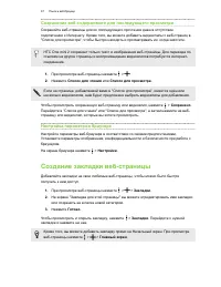 Страница 98
