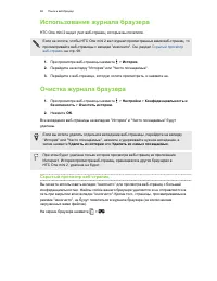 Страница 99