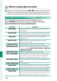 Страница 120