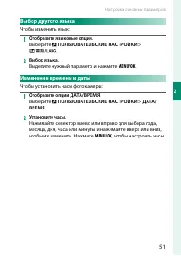 Страница 61