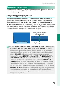 Страница 83