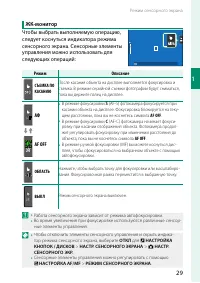 Страница 39