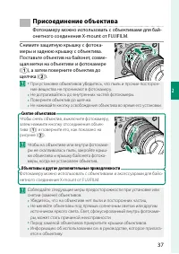 Страница 47