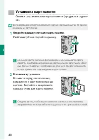 Страница 50