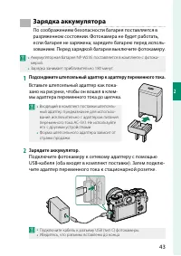 Страница 53