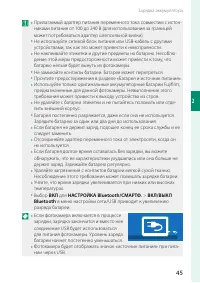Страница 55