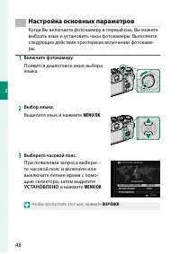 Страница 58