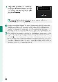 Страница 60