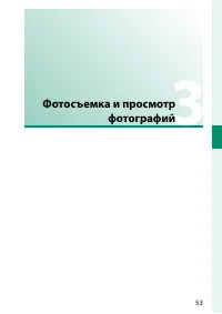 Страница 63