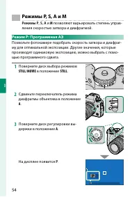 Страница 64