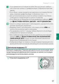 Страница 67