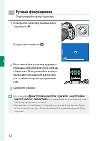 Страница 82
