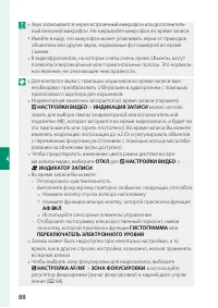 Страница 98