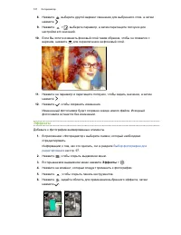 Страница 108