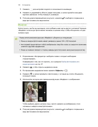 Страница 109