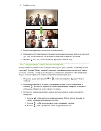 Страница 111