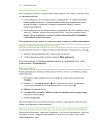 Страница 113