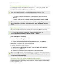 Страница 114