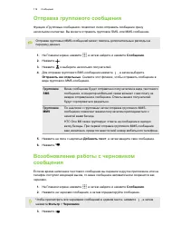 Страница 120