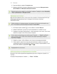Страница 128