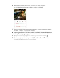 Страница 134