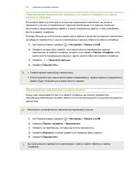 Страница 142