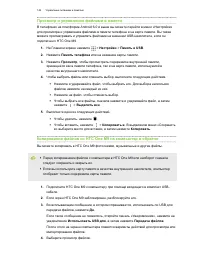 Страница 143