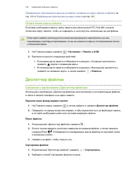 Страница 145