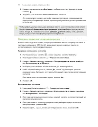 Страница 152