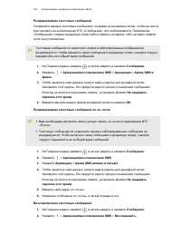 Страница 153