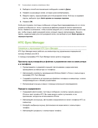 Страница 154