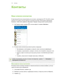 Страница 158