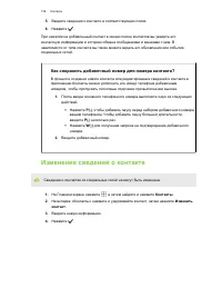 Страница 160