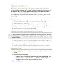 Страница 164