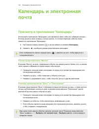 Страница 166