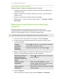 Страница 167