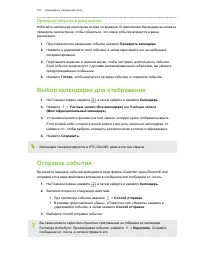 Страница 168