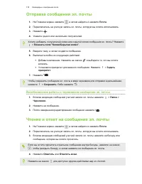 Страница 171