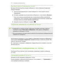 Страница 172