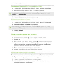 Страница 173