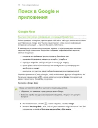 Страница 176