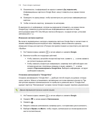 Страница 177