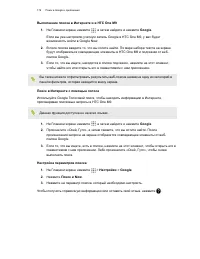 Страница 180