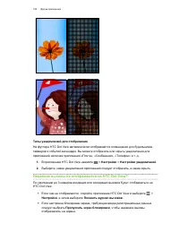Страница 183