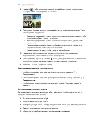 Страница 188