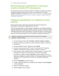 Страница 19