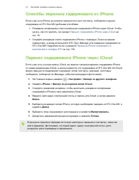 Страница 20