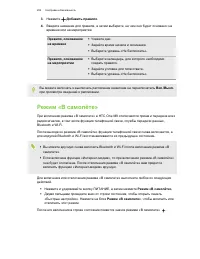 Страница 205