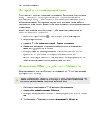 Страница 210