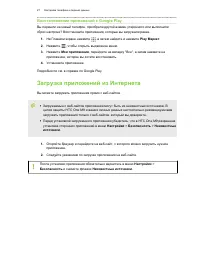 Страница 28